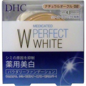 DHC 薬用美白パーフェクトホワイト パウダリーファンデーション ナチュラルオークル02 10g[倉庫区分OC]