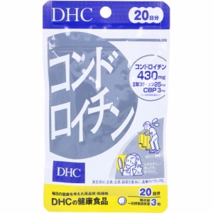 DHC コンドロイチン 60粒 20日分[倉庫区分OC]