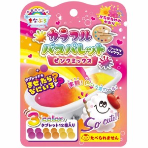 お風呂で学ぶ まなぶろ カラフル バスパレット ピンクミックス(ピンク オレンジ きいろ 各4個) 1回分[倉庫区分OC]