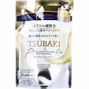 TSUBAKI(ツバキ)  プレミアムリペアマスク ヘアパック 詰替用 150g[倉庫区分OC]