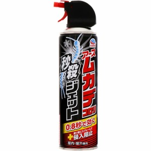 アース ムカデコロリ 秒殺ジェット 250mL[倉庫区分OC]