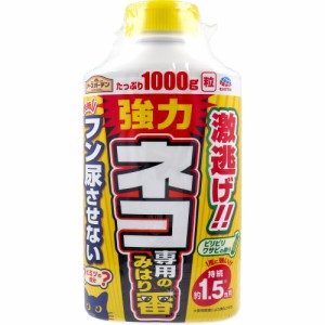 アースガーデン ネコ専用のみはり番 1000g[倉庫区分OC]