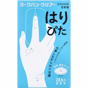 ラークバン・クリアー はりぴた 透明・無臭タイプ 24本入[倉庫区分OC]