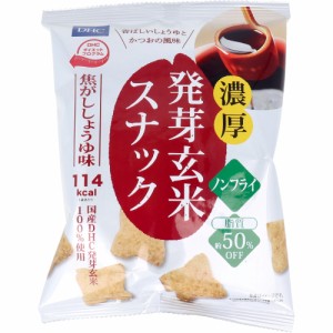 DHC 濃厚 発芽玄米スナック 焦がししょうゆ味 25g[倉庫区分OC]