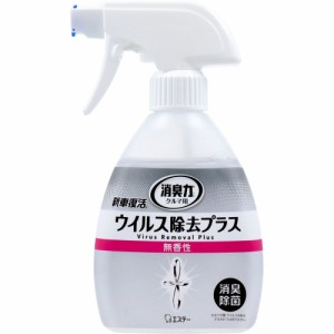 クルマの消臭力 新車復活消臭剤 ウイルス除去プラス 無香性 250mL[倉庫区分OC]