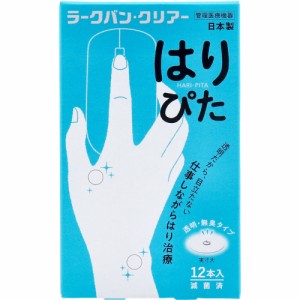 ラークバン・クリアー はりぴた 透明・無臭タイプ 12本入[倉庫区分OC]