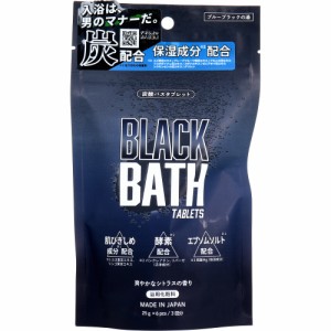 BLACK BATH 炭酸バスタブレット 爽やかなシトラスの香り 25g×6個入(3回分)[倉庫区分OC]