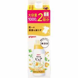 ピジョン 無添加ピュア ベビー柔軟剤 フラワーの香り 詰替用 大容量 2個分 1000mL[倉庫区分OC]