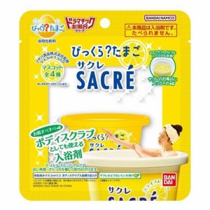 びっくら?たまごDX ドラマチックお風呂シリーズ サクレ サクレのようなレモンの香り 45g 1個入[倉庫区分OC]