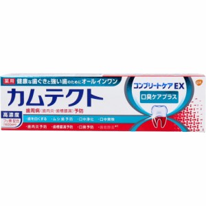 薬用カムテクト コンプリートケアEX 口臭ケアプラス 薬用ハミガキ 105g[倉庫区分OC]