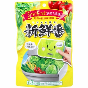 新鮮番 野菜の鮮度保持剤 1個入[倉庫区分OC]