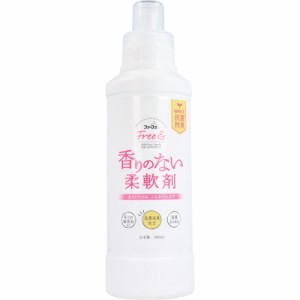 ファーファ フリー&(フリーアンド) 香りのない柔軟剤 柔軟剤 無香料 本体 500mL[倉庫区分OC]