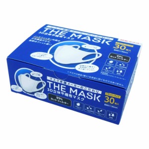 THE MASK 3D立体不織布マスク ホワイト レギュラーサイズ 30枚入[倉庫区分OC]