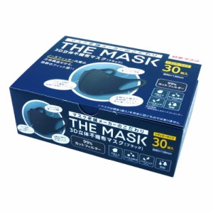 THE MASK 3D立体不織布マスク ブラック レギュラーサイズ 30枚入[倉庫区分OC]