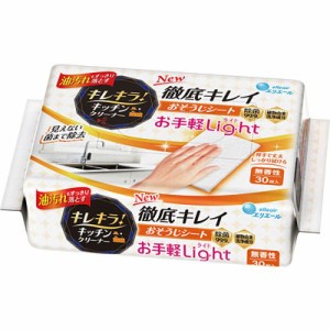 エリエール キレキラ!キッチンクリーナー 徹底キレイおそうじシート Light 無香性 30枚[倉庫区分OC]