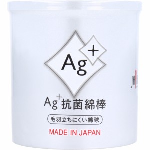 Ag+抗菌綿棒 160本入[倉庫区分OC]