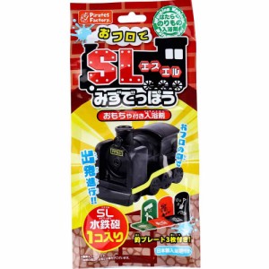 おフロでSLみずでっぽう おもちゃ付き入浴剤 25g (1包入)[倉庫区分OC]