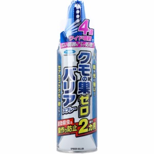 フマキラー クモの巣ゼロバリアスプレー 4連ワイド 屋外用 450mL[倉庫区分OC]