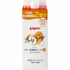 ピジョン ベビー全身泡ソープ しっとり 無香料 詰替用 2個分 800mL[倉庫区分OC]