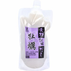 素材調味だし 牡蠣 400mL[倉庫区分OC]