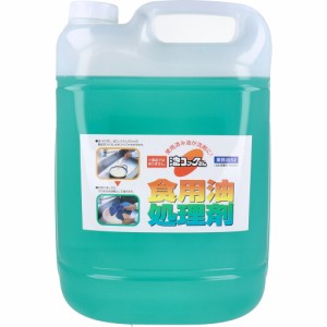 食用油洗浄剤 油コックさん 業務用 5L[倉庫区分OC]