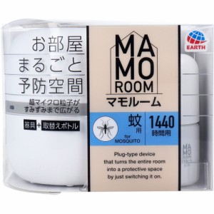 マモルーム 蚊用 1440時間用 器具+取替えボトルセット[倉庫区分OC]