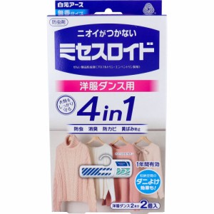 ミセスロイド 洋服ダンス用 2個入 1年防虫2個[倉庫区分OC]