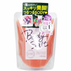 ジューシィクレンズ ボディソルト ベリー 300g[倉庫区分OC]