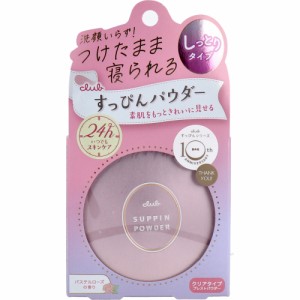 クラブすっぴんパウダーC クリアタイプ プレストパウダーパフ付き パステルローズの香り 26g[倉庫区分OC]