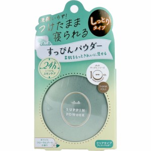 クラブすっぴんパウダーC クリアタイプ プレストパウダーパフ付き ホワイトフローラルブーケの香り 26g[倉庫区分OC]