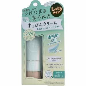 クラブ すっぴんクリーム フェイスクリーム・化粧下地  ホワイトフローラルブーケの香り 30g[倉庫区分OC]