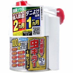 フマキラー お部屋の虫キラー1発ジェット 100mL[倉庫区分OC]