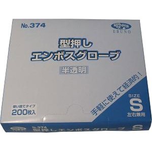  業務用 型押しエンボスグローブ(食品加工用ポリエチ手袋) 半透明 Sサイズ 200枚入[倉庫区分OC]