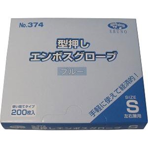  業務用 型押しエンボスグローブ(食品加工用ポリエチ手袋) ブルー Sサイズ 200枚入[倉庫区分OC]