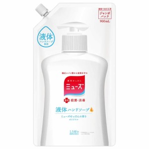 薬用せっけんミューズ 液体ハンドソープ オリジナル ミューズせっけんの香り 詰替用 900mL[倉庫区分OC]