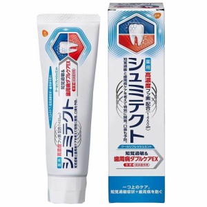 薬用シュミテクト 知覚過敏&歯周病ダブルケアEX 薬用ハミガキ クールリフレッシュミント 90g[倉庫区分OC]