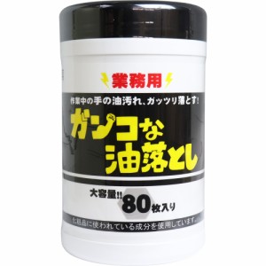 業務用 ガンコな油落とし ボトル 80枚入[倉庫区分OC]