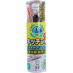 ウッディラボ バイオサイクル キッチン用 濃密泡タイプ 柑橘系の香り 220mL[倉庫区分OC]