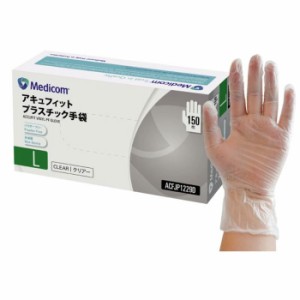  業務用 アキュフィット プラスチック手袋 パウダーフリー Lサイズ 150枚入[倉庫区分OC]