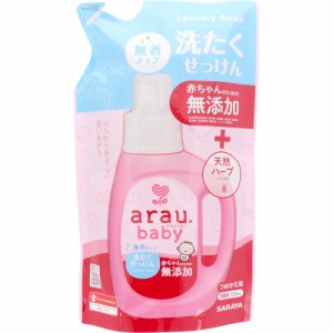 arau.(アラウベビー) 洗濯せっけん 無香タイプ 詰替用 720mL[倉庫区分OC]