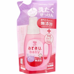 arau.(アラウベビー) 洗濯せっけん 詰替用 720mL[倉庫区分OC]