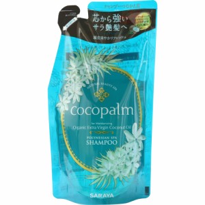 ココパーム ポリネシアンスパシャンプー 頭皮爽やかリフレッシュ タヒチアンブルーティアレ 詰替 380mL[倉庫区分OC]