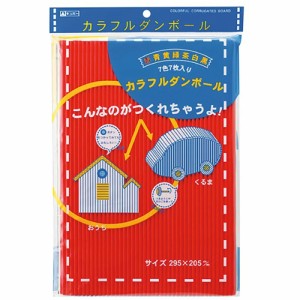 ギンポー カラフルダンボール 7色7枚入 CD-300[倉庫区分OC]