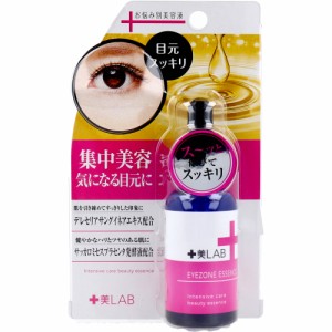 十美LAB・お悩み美容液 アイゾーンエッセンス 30mL[倉庫区分OC]