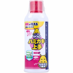 液体ハミガキ こどもハミガキ上手 お徳用 いちご味 180mL[倉庫区分OC]