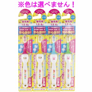 デントファイン こども歯ブラシ 園児用 ふつう 1本入[倉庫区分OC]