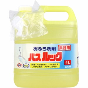 業務用 おふろ洗剤 バスルック 4L[倉庫区分OC]