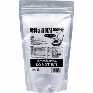 便利な凝固剤 計量スプーン付 50回分 350g CP-350A[倉庫区分OC]