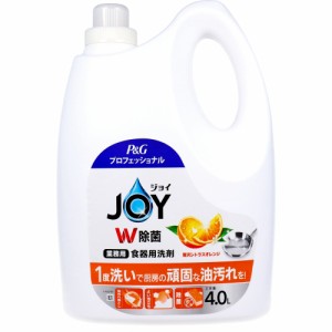 ジョイ W除菌 食器用洗剤 業務用 贅沢シトラスオレンジの香り 4L[倉庫区分OC]