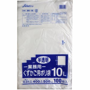 業務用 くずかご用ポリ袋 半透明 10L 0.01×400×500mm 100枚入[倉庫区分OC]